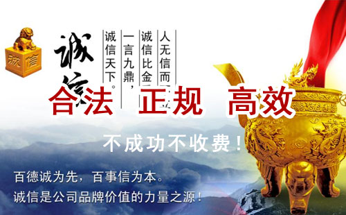 准格尔追债公司